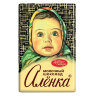Шоколад молочный "Аленка", 15 г