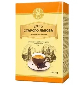 Кофе молотый Кава Старого Львова На завтрак, 250г