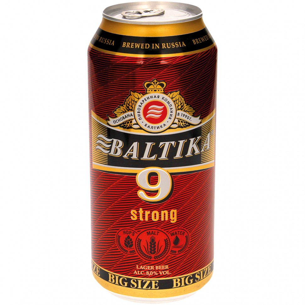 Пиво российское "Балтика 9" 0.9 л