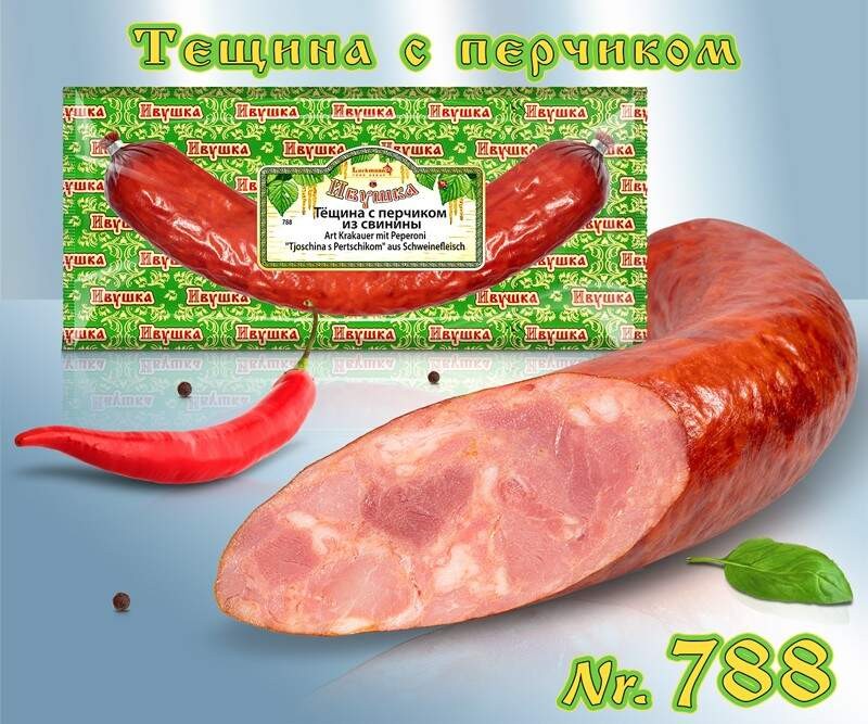 Колбаса Тещина с перчиком "LACKMANN", 450 г