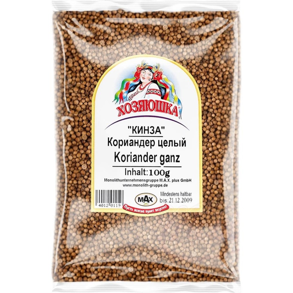 Кориандр целый 100г
