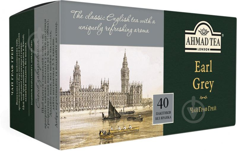 Chá preto Ahmad Earl Grey 40*2g