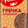 Granos de trigo sarraceno de Altai, 800 g