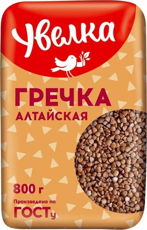 Granos de trigo sarraceno de Altai, 800 g