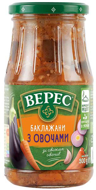 Berenjenas con verduras Veres, 500g