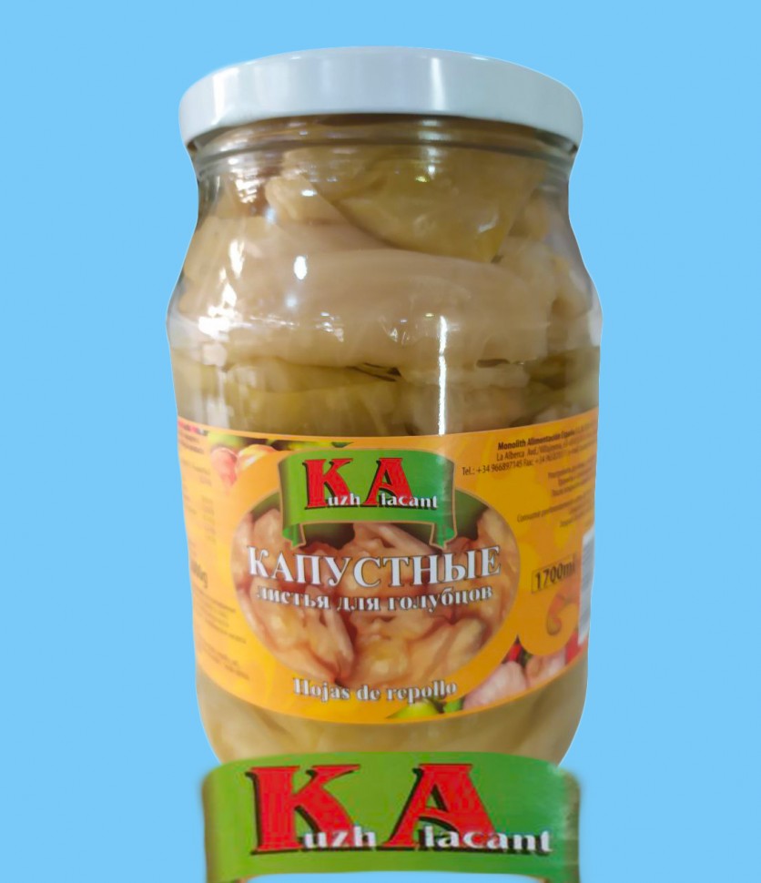 Капустные листья для голубцов, 1000 г