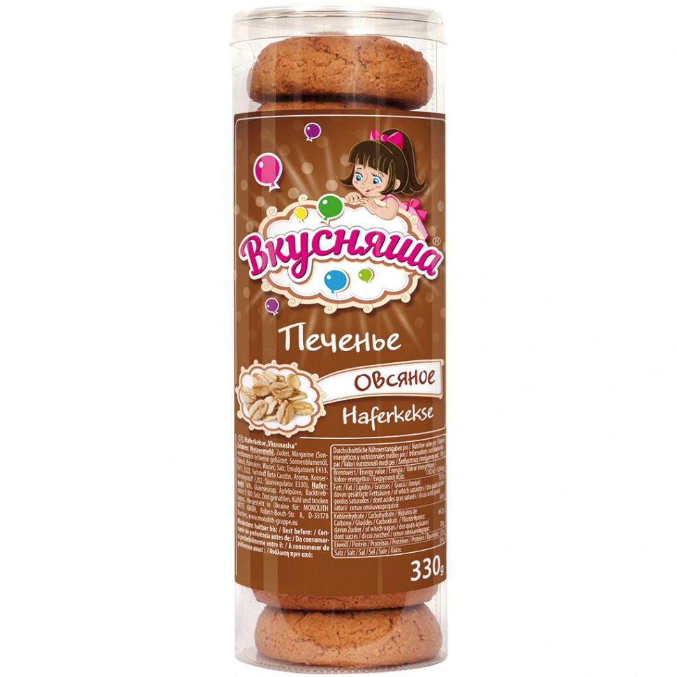 Biscoitos amanteigados mingau de aveia "Vkusnyasha", 330 g