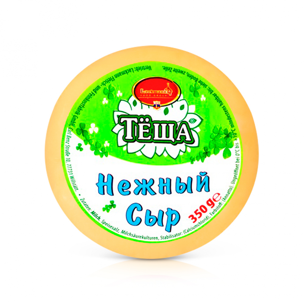 Сыр "Нежный" 45% жирности, 350 г