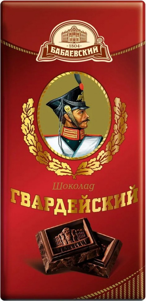 Шоколад Гвардейский 90г