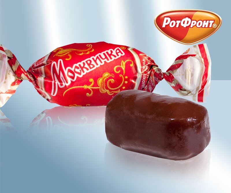 Карамель "Москвичка", фабрика "Рот Фронт", Росія, 100 г