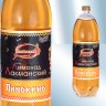 Limonada Buratino, 2000ml