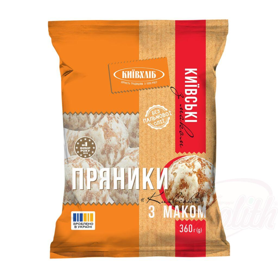Пряники з маком 360г Київхліб