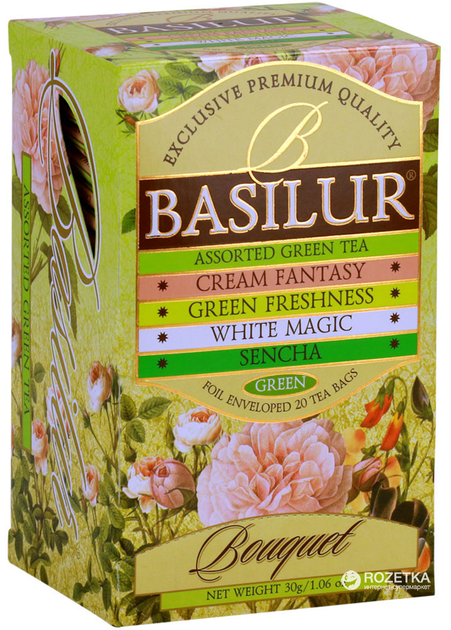 Чай зеленый Basilur ассорти 25 пак.