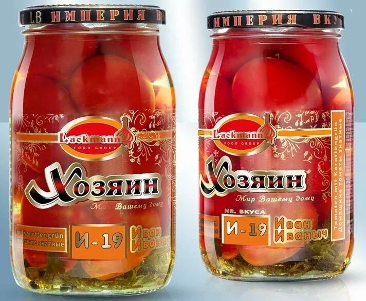 Помідори І-19, домашні, знатні, 880мл