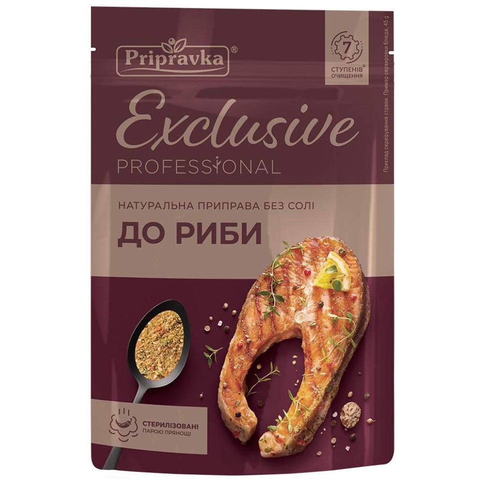 Приправа для рыбы, Exclusive, 45g