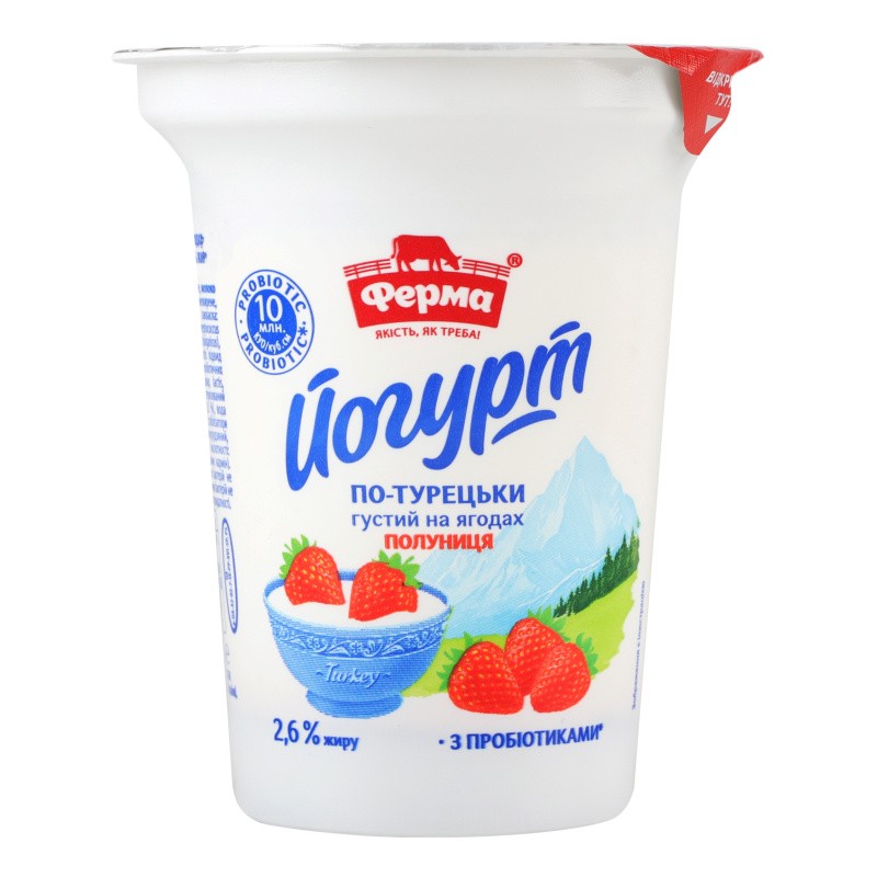Yogur turco 2,6% espeso con frutos rojos y probióticos Strawberry Farm, 280 g