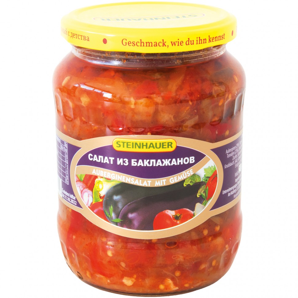 Ensalada de berenjenas Steinhauer, 640 g