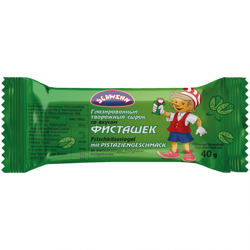 Pistache de requeijão vitrificado 40 g