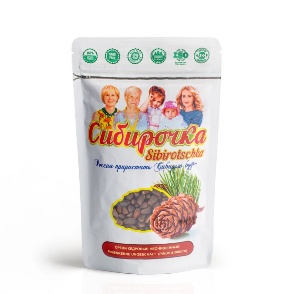 Pinhões, com casca 250g