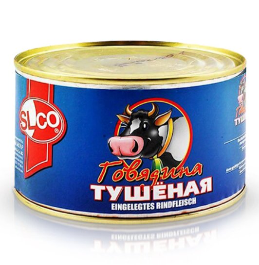 . Carne de ternera en salsa picante, 400 g