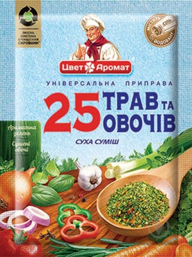 Приправа 25 трав и овощей Цвет и аромат 75 г