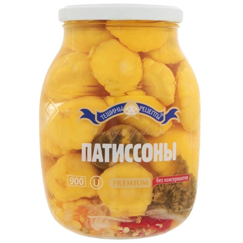 Abóbora em lata PREMIUM, 840 g