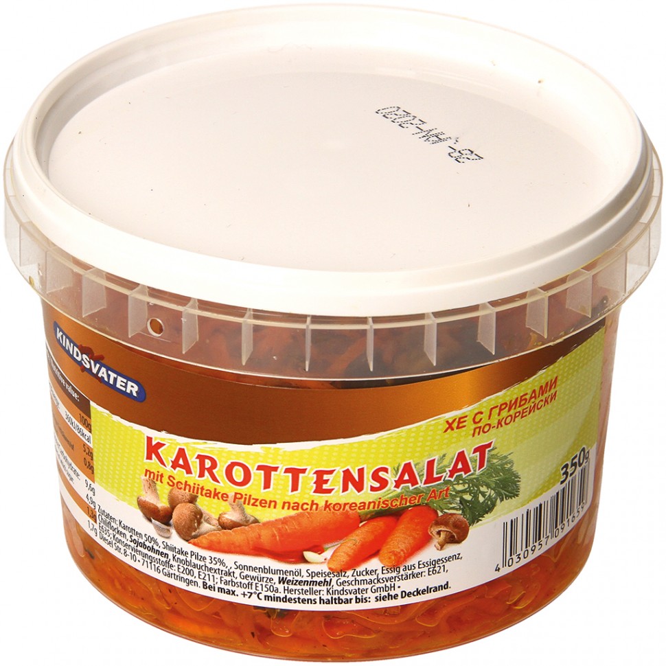 Zanahoria picante con setas, 350 g