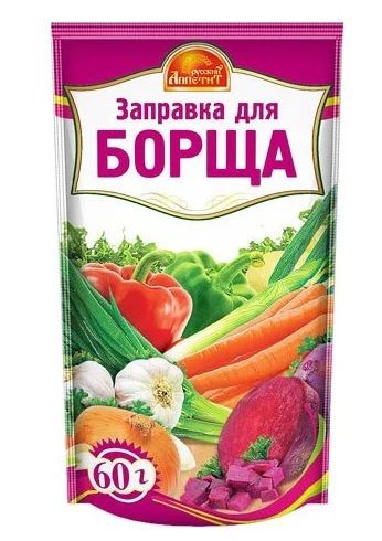 Заправка для борща 60гр РУССКИЙ АППЕТИТ 60г