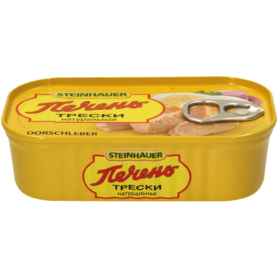 Печень трески натуральная, 120 г