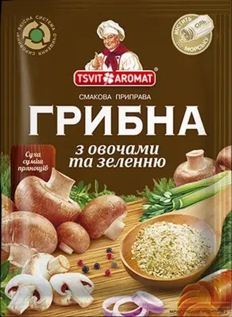 Приправа смакова Грибна ТМ Колір Аромат 80 г