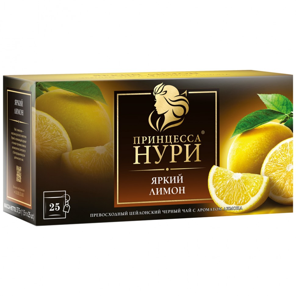 Чай "Принцесса Нури", 37,5 г, 25 пакетов