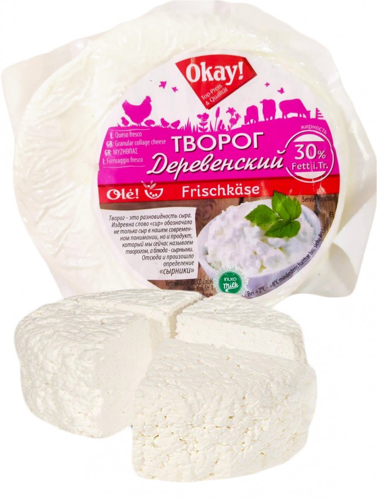 Сир "Сільський 30%", 420 г