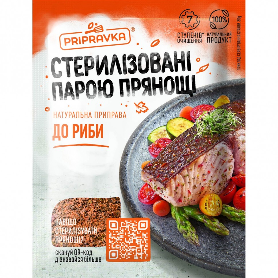  para peixe, 30 g