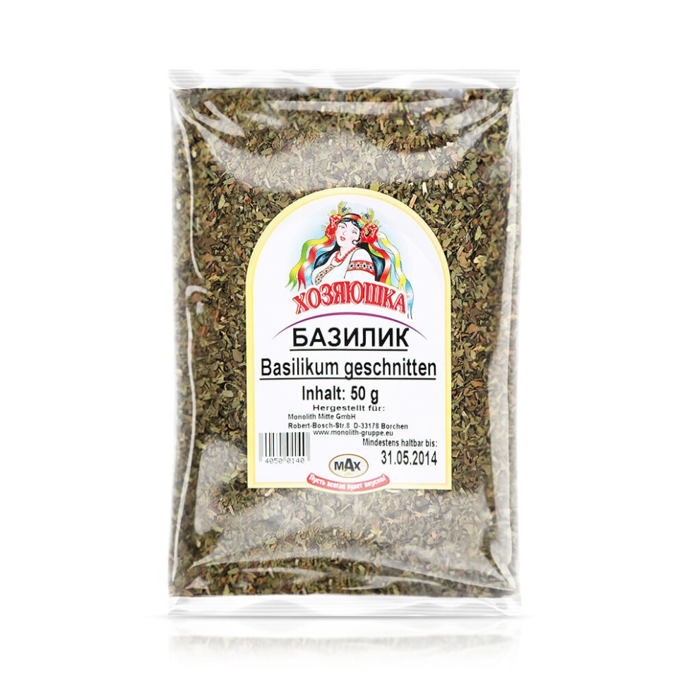Базилик 50 г