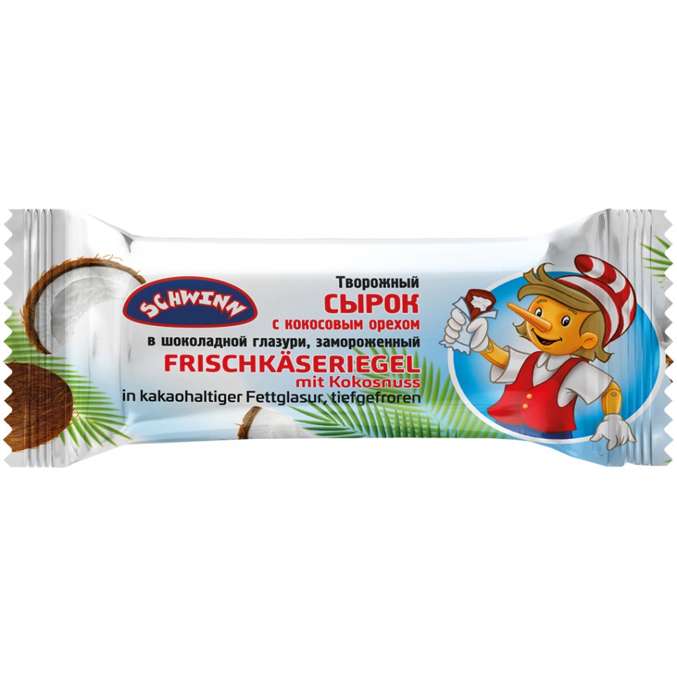Сырок глазированный, 45 г