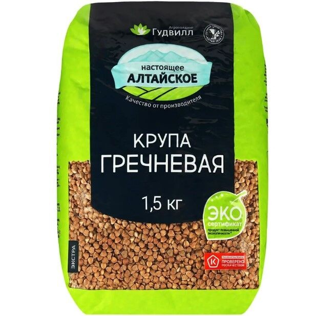 Гречневая крупа 1,5 Гудвилл